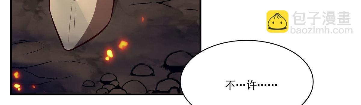 血姬與騎士 - 第358話 誓死護主(3/3) - 1