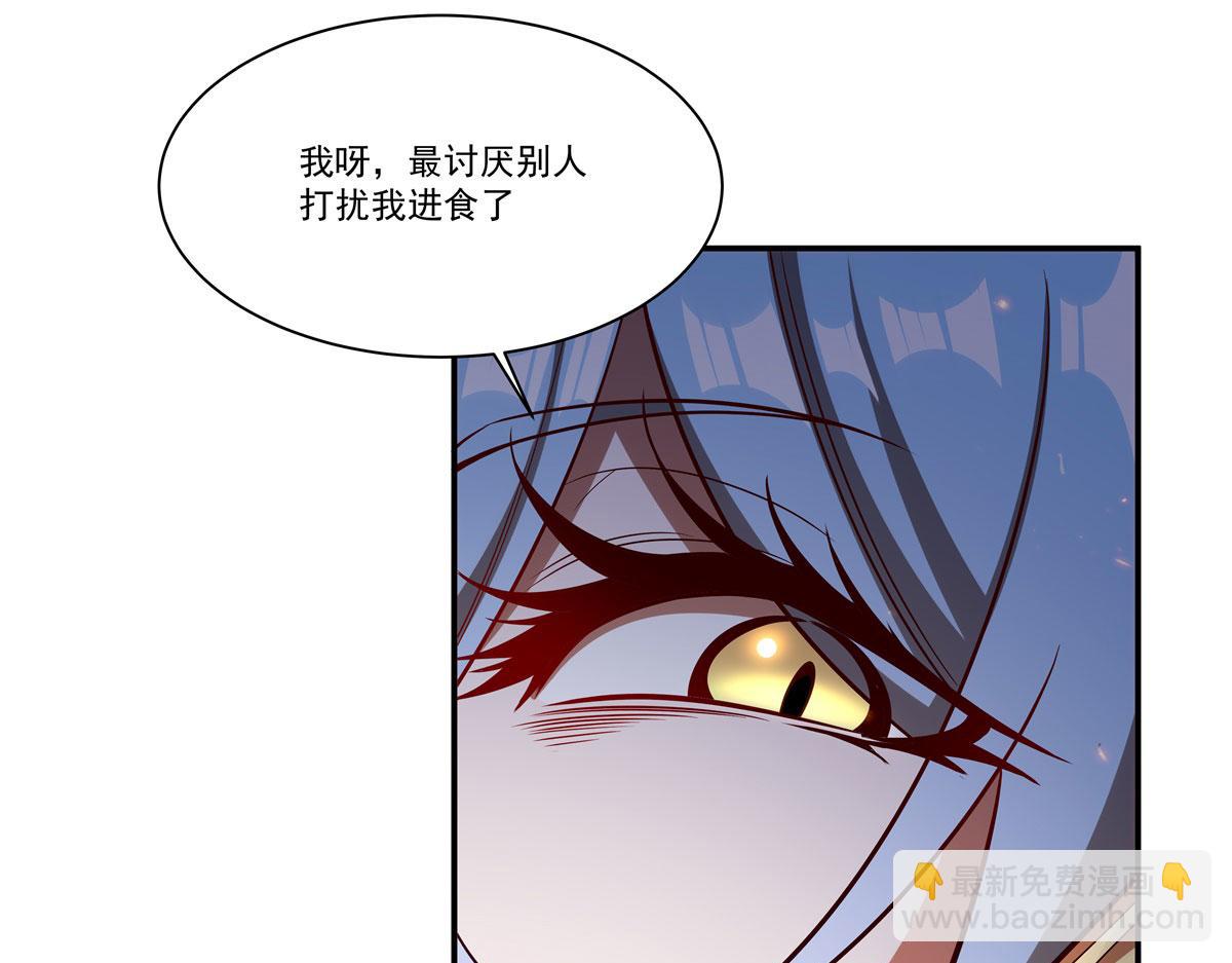 血姬與騎士 - 第358話 誓死護主(3/3) - 4