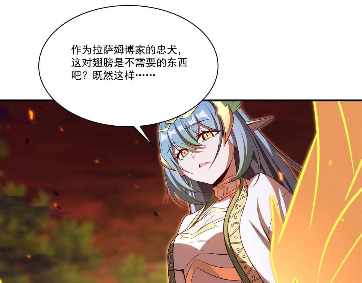 血姬與騎士 - 第358話 誓死護主(3/3) - 6