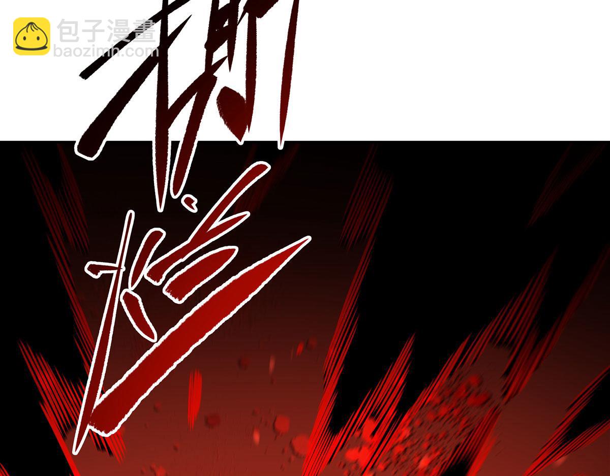 血姬與騎士 - 第358話 誓死護主(3/3) - 2