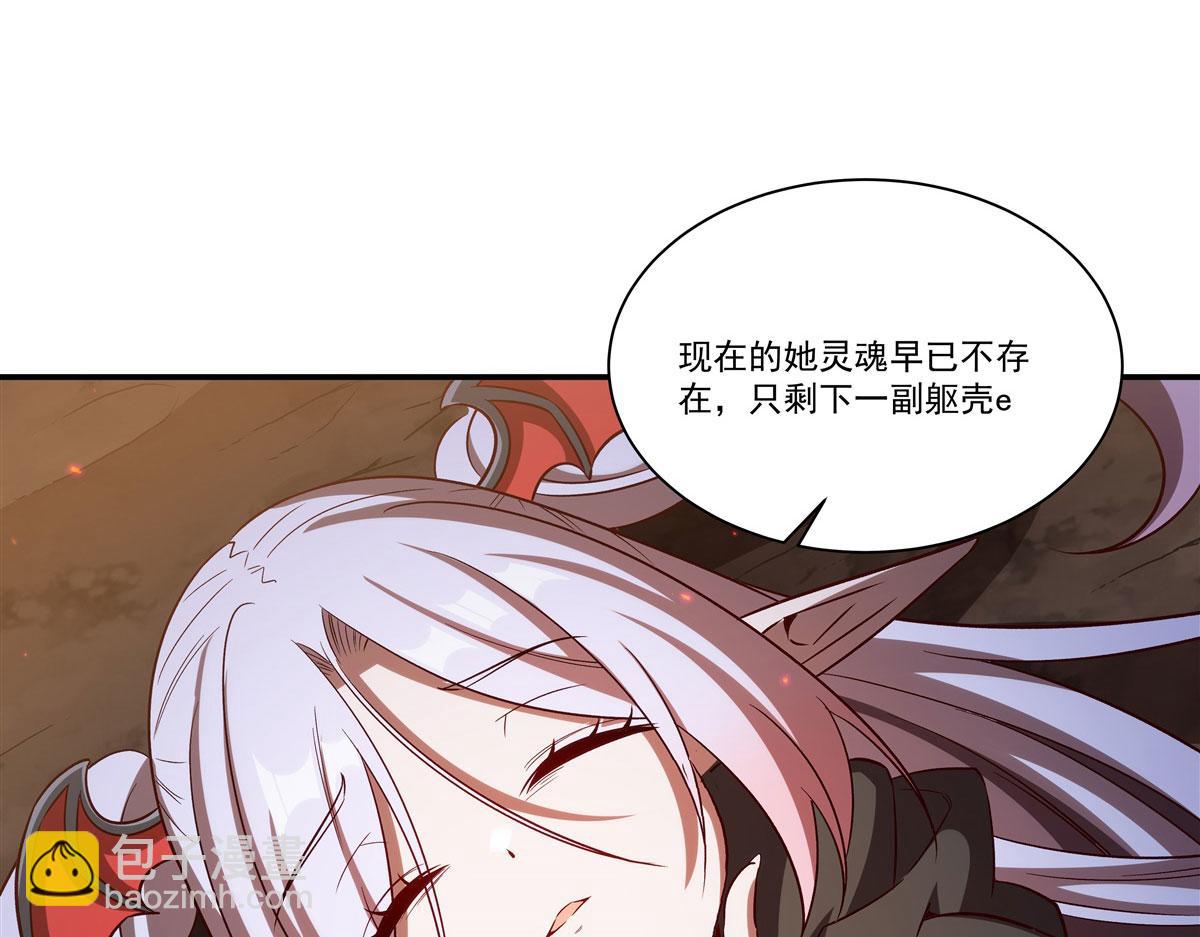 血姬與騎士 - 第358話 誓死護主(1/3) - 4