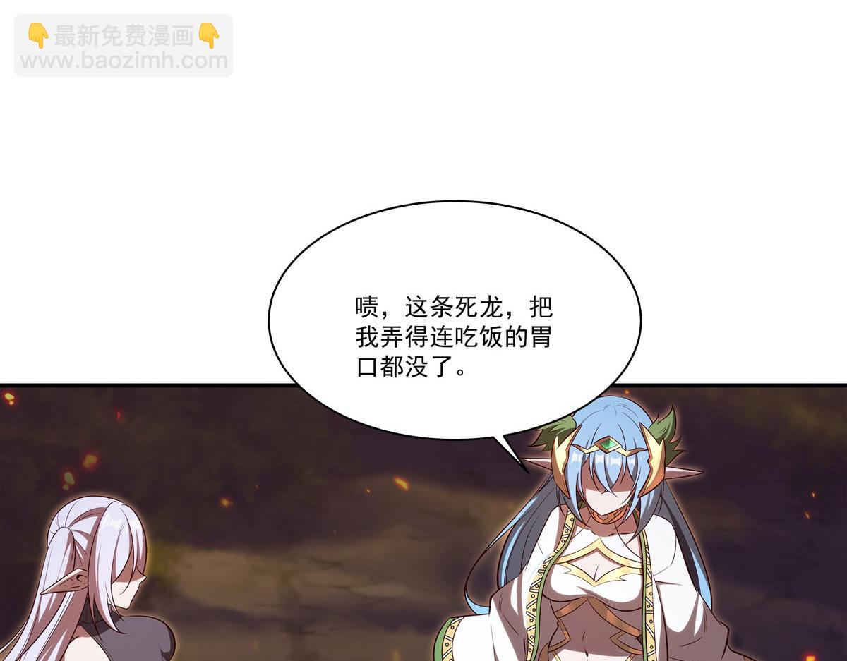 血姬與騎士 - 第358話 誓死護主(3/3) - 2