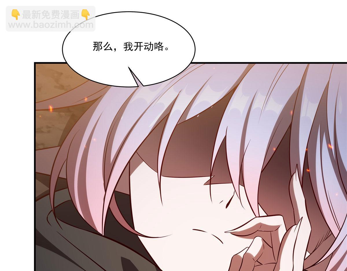 血姬與騎士 - 第358話 誓死護主(3/3) - 6