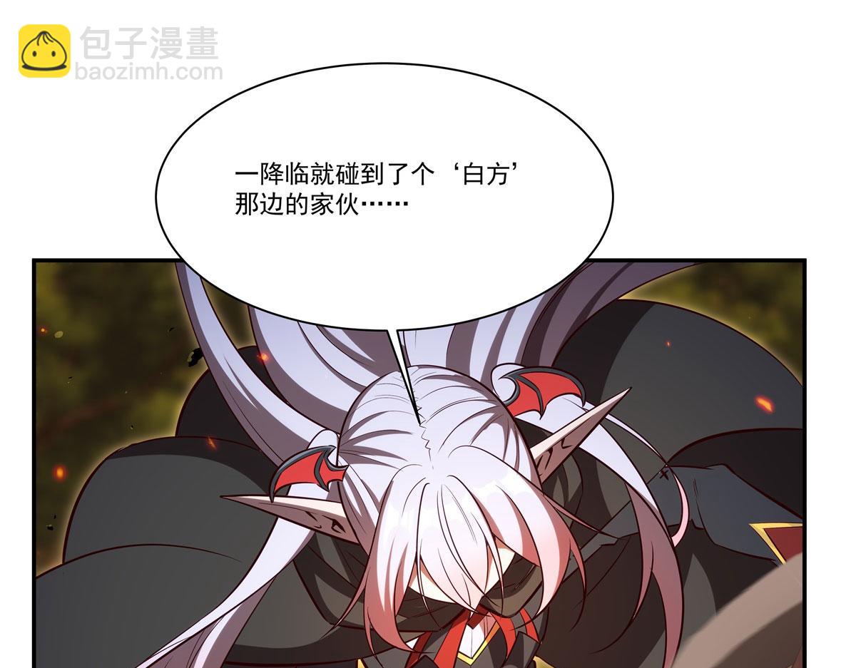 血姬與騎士 - 第358話 誓死護主(3/3) - 2