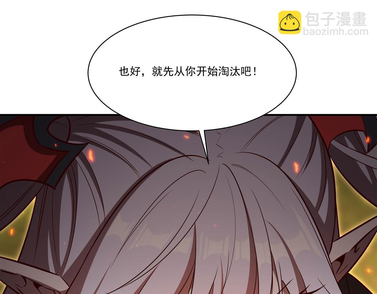 血姬與騎士 - 第358話 誓死護主(3/3) - 5