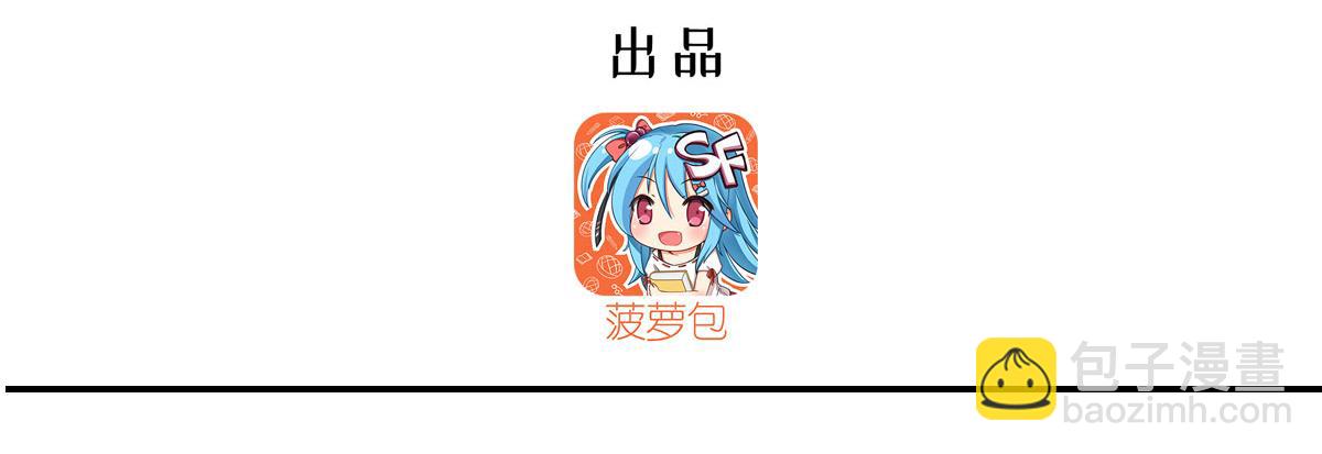 血姬與騎士 - 第358話 誓死護主(1/3) - 3