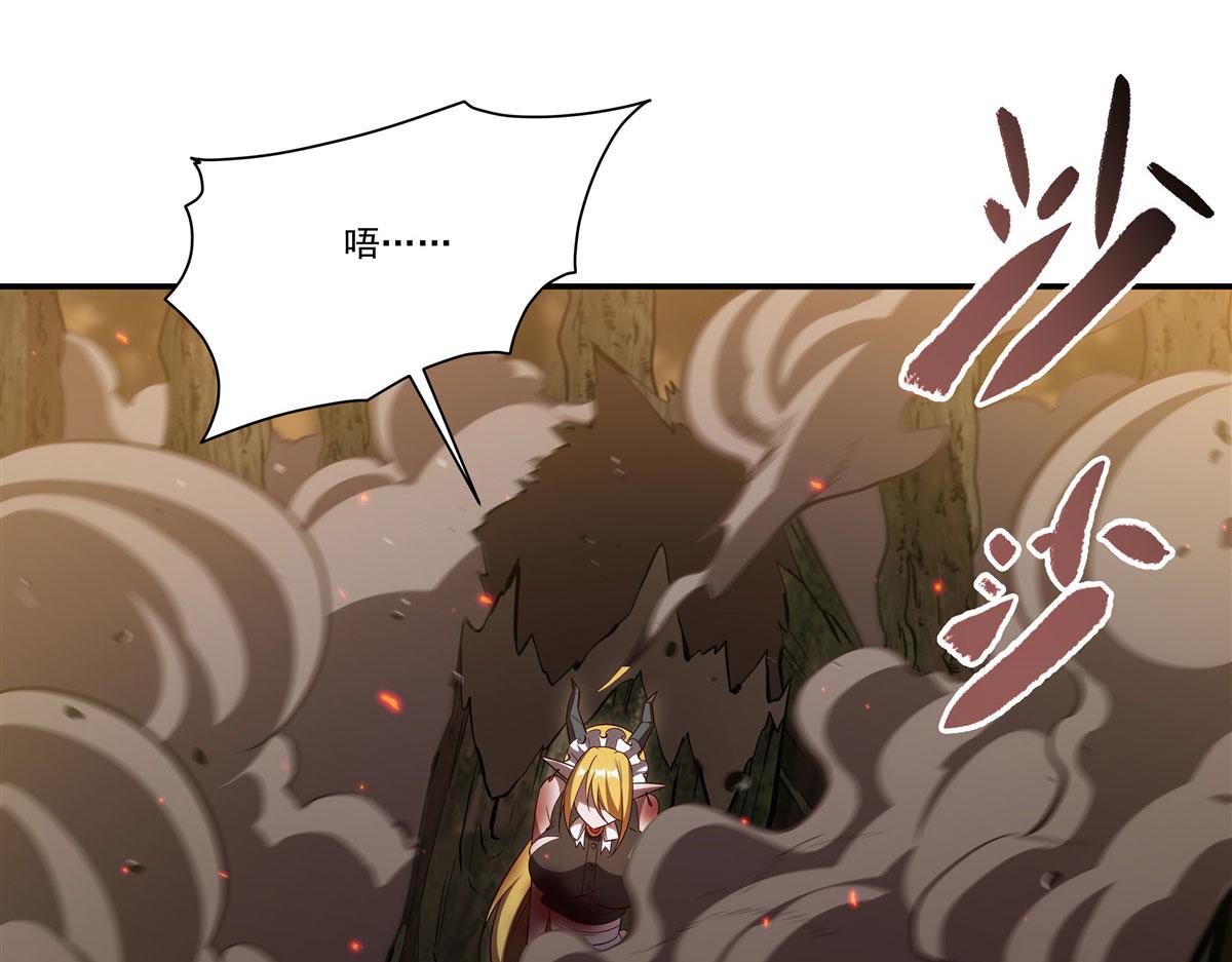 血姬與騎士 - 第358話 誓死護主(1/3) - 5