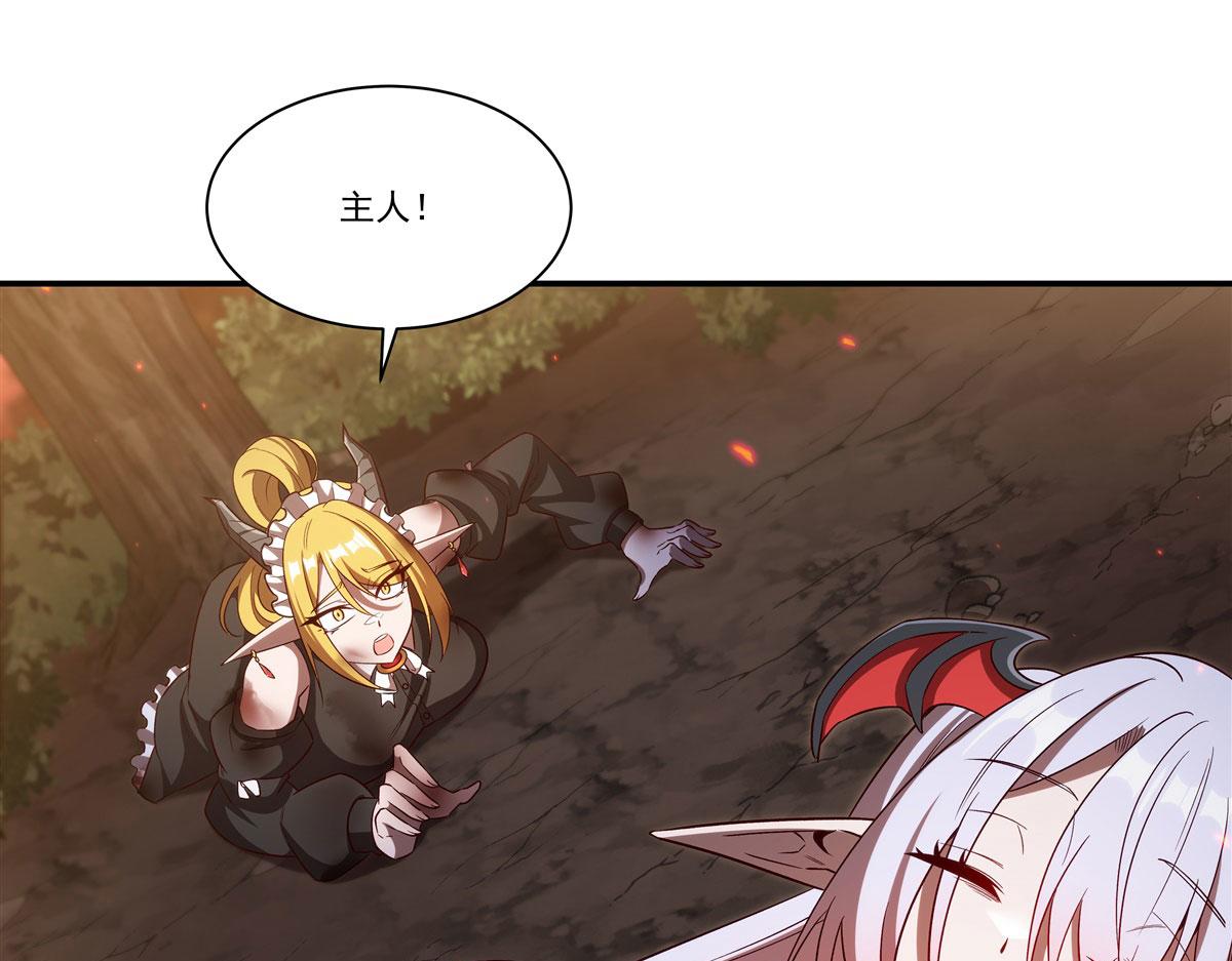 血姬與騎士 - 第358話 誓死護主(1/3) - 4