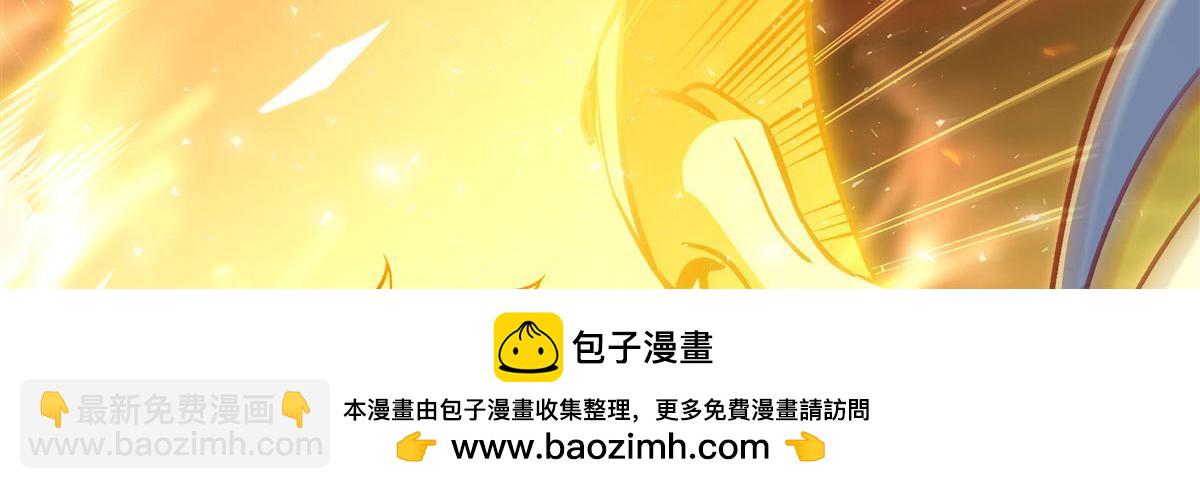 血姬與騎士 - 第358話 誓死護主(1/3) - 2