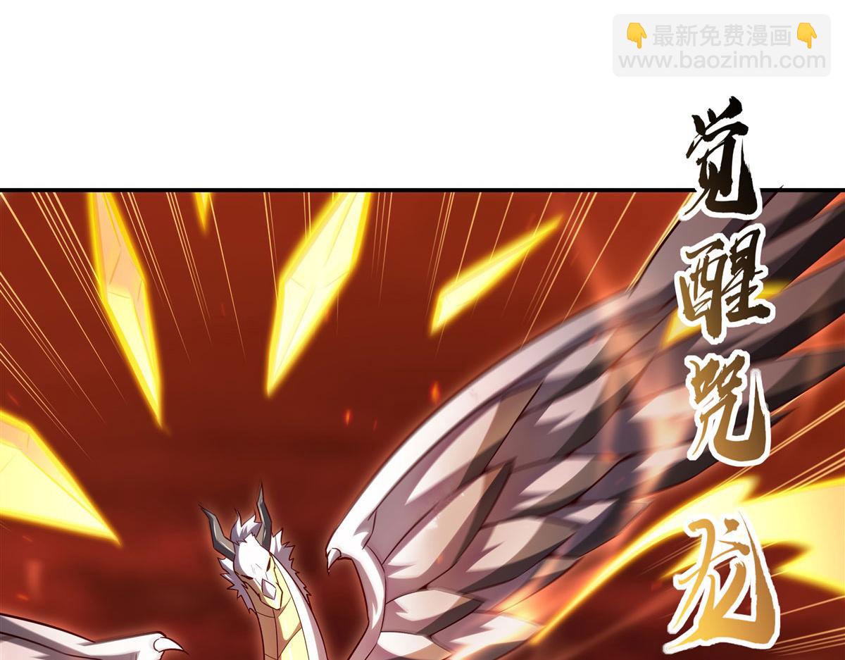 血姬與騎士 - 第358話 誓死護主(2/3) - 7