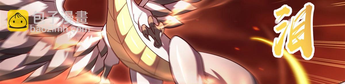 血姬與騎士 - 第358話 誓死護主(2/3) - 8