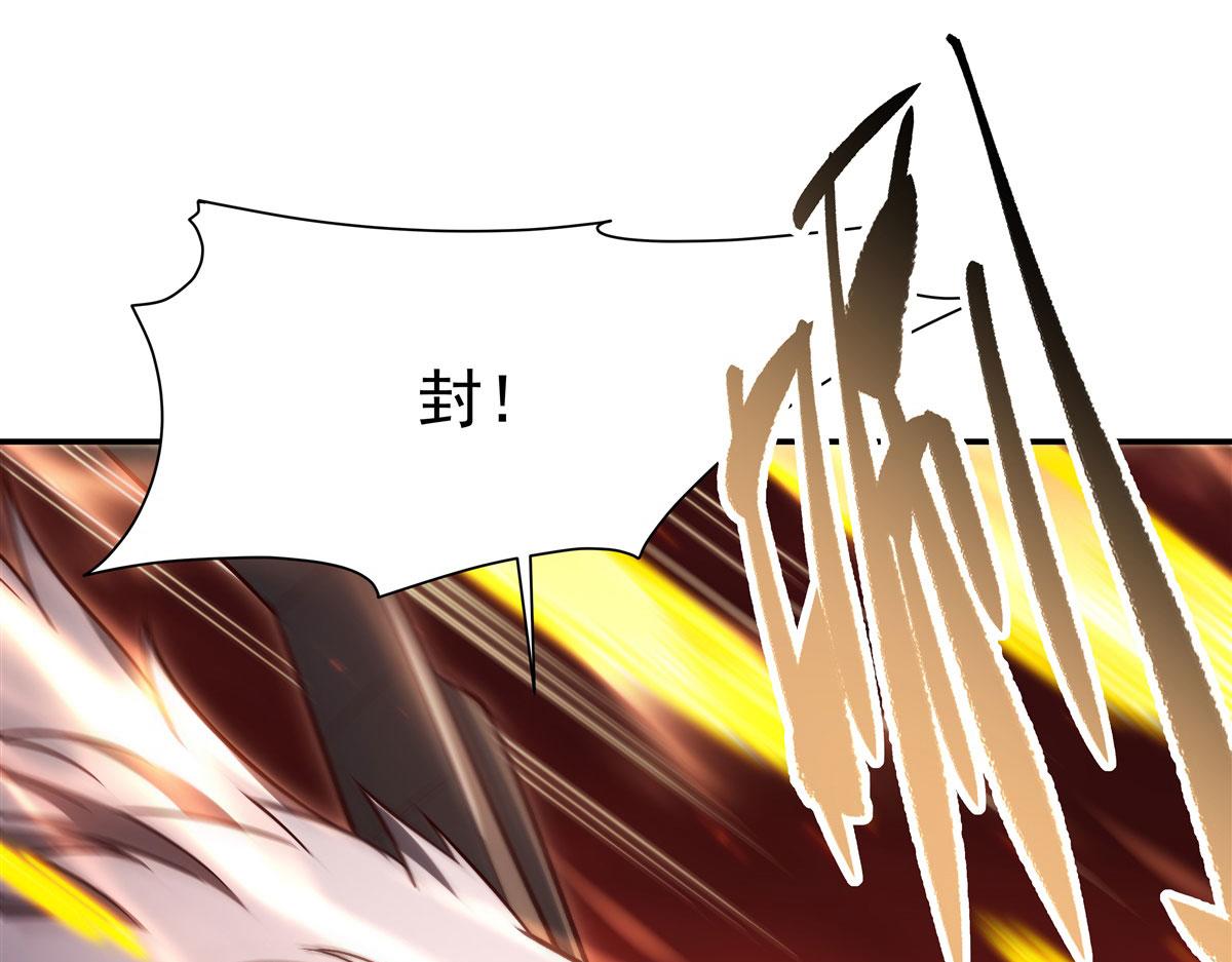 血姬與騎士 - 第358話 誓死護主(2/3) - 3