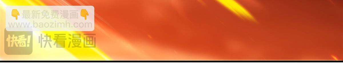 血姬與騎士 - 第358話 誓死護主(2/3) - 5