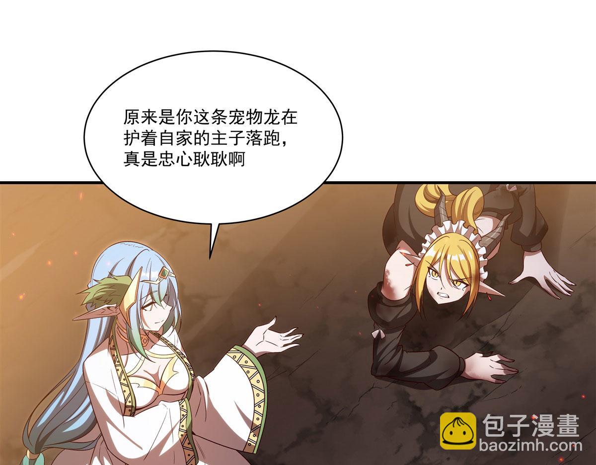 血姬與騎士 - 第358話 誓死護主(1/3) - 6