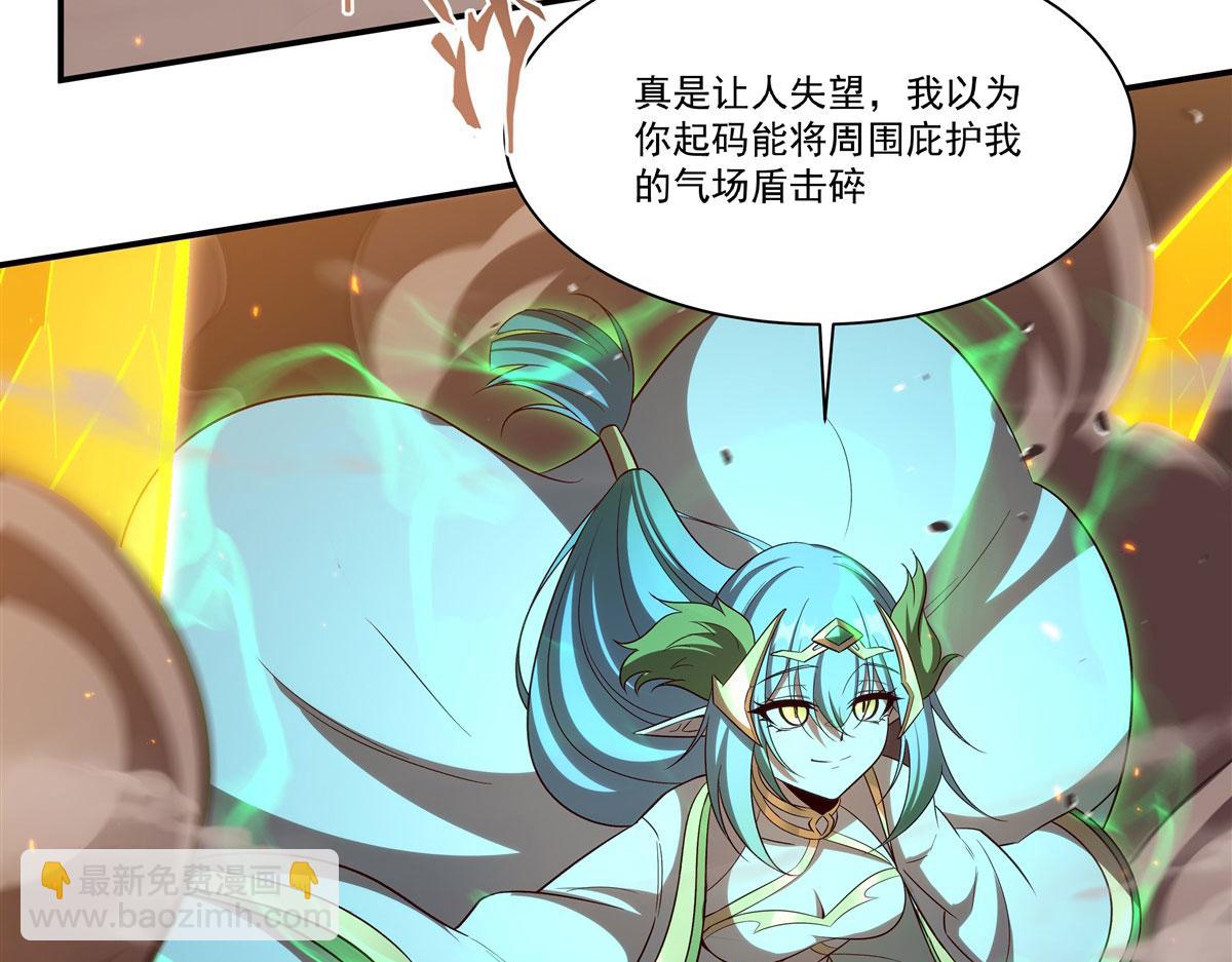 血姬與騎士 - 第358話 誓死護主(2/3) - 2