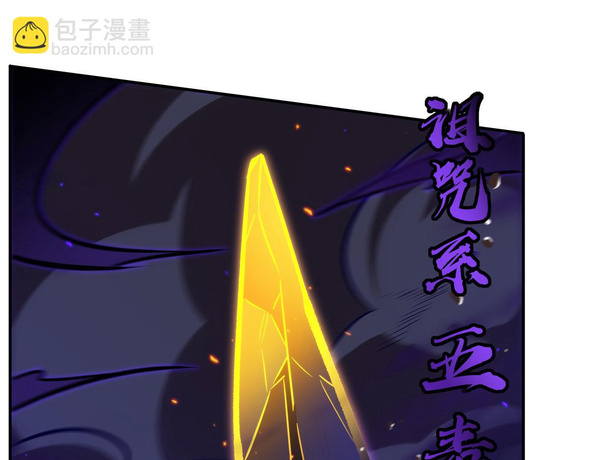 血姬與騎士 - 第358話 誓死護主(2/3) - 5