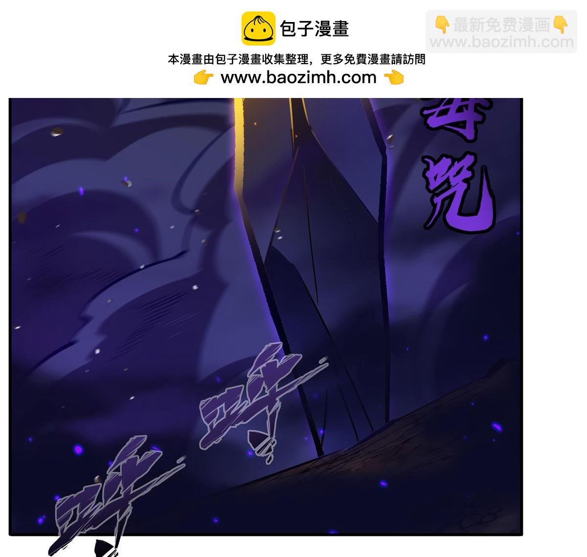 血姬與騎士 - 第358話 誓死護主(2/3) - 6