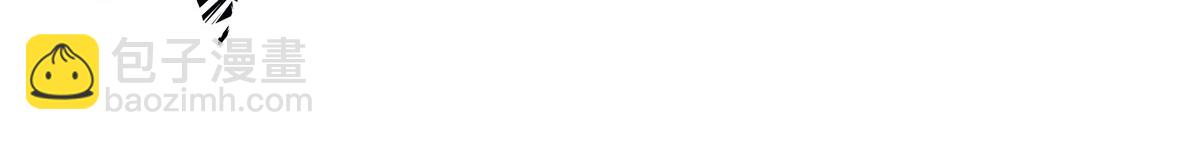 血姬與騎士 - 第358話 誓死護主(2/3) - 7