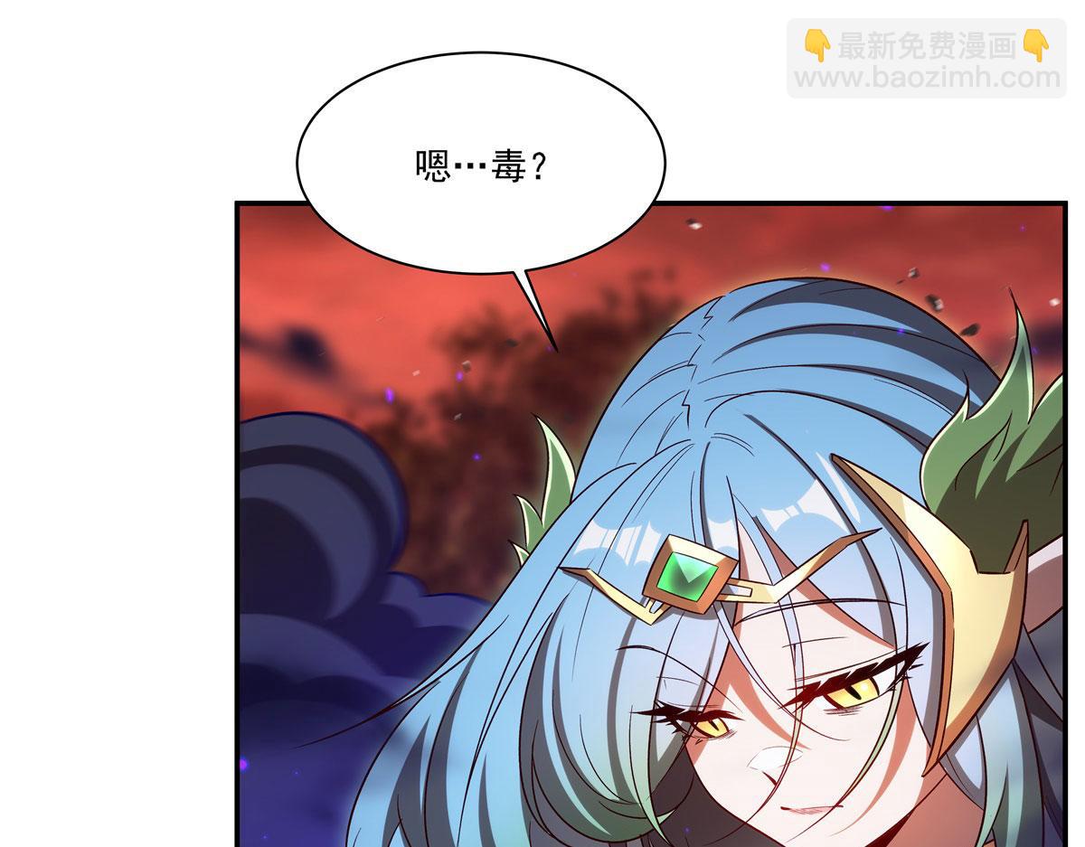 血姬與騎士 - 第358話 誓死護主(2/3) - 8