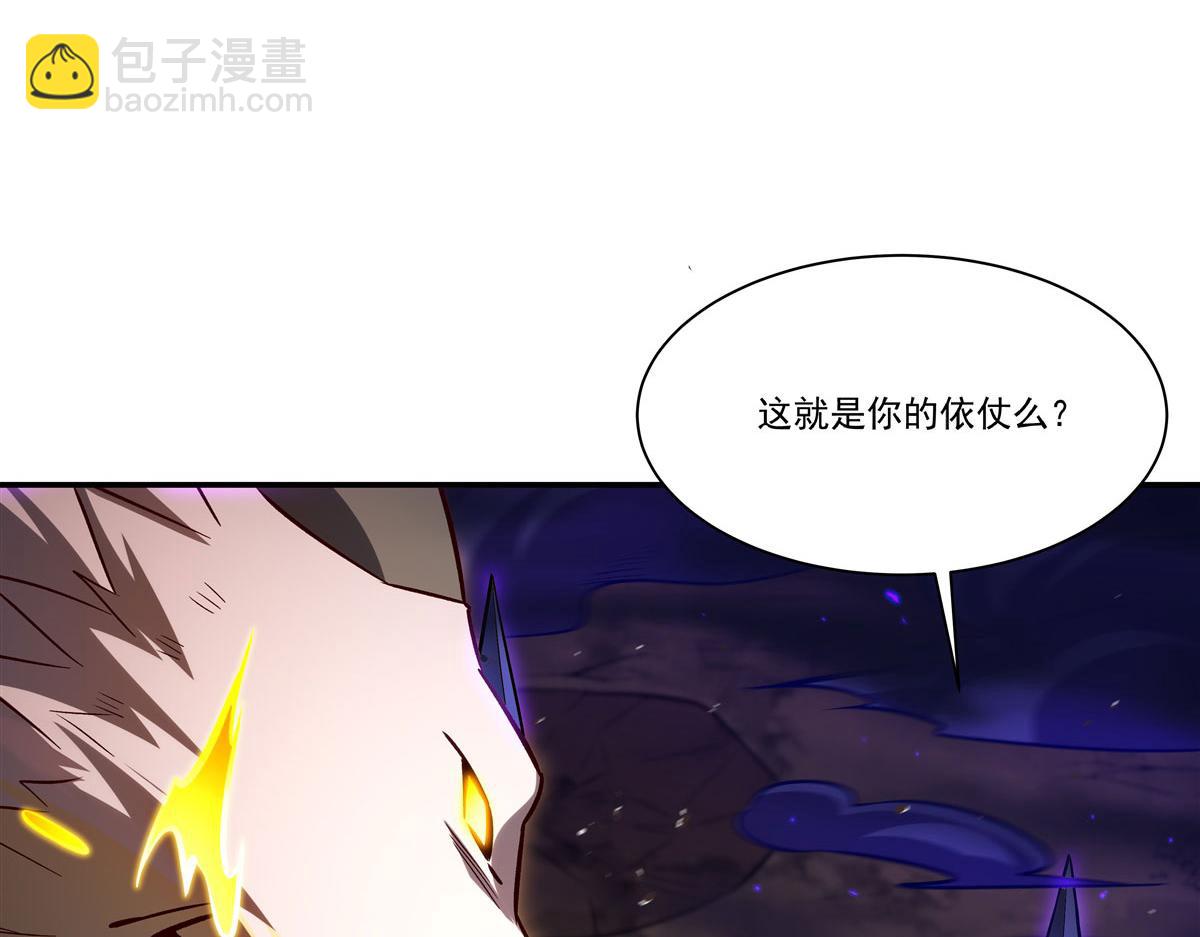 血姬與騎士 - 第358話 誓死護主(2/3) - 2