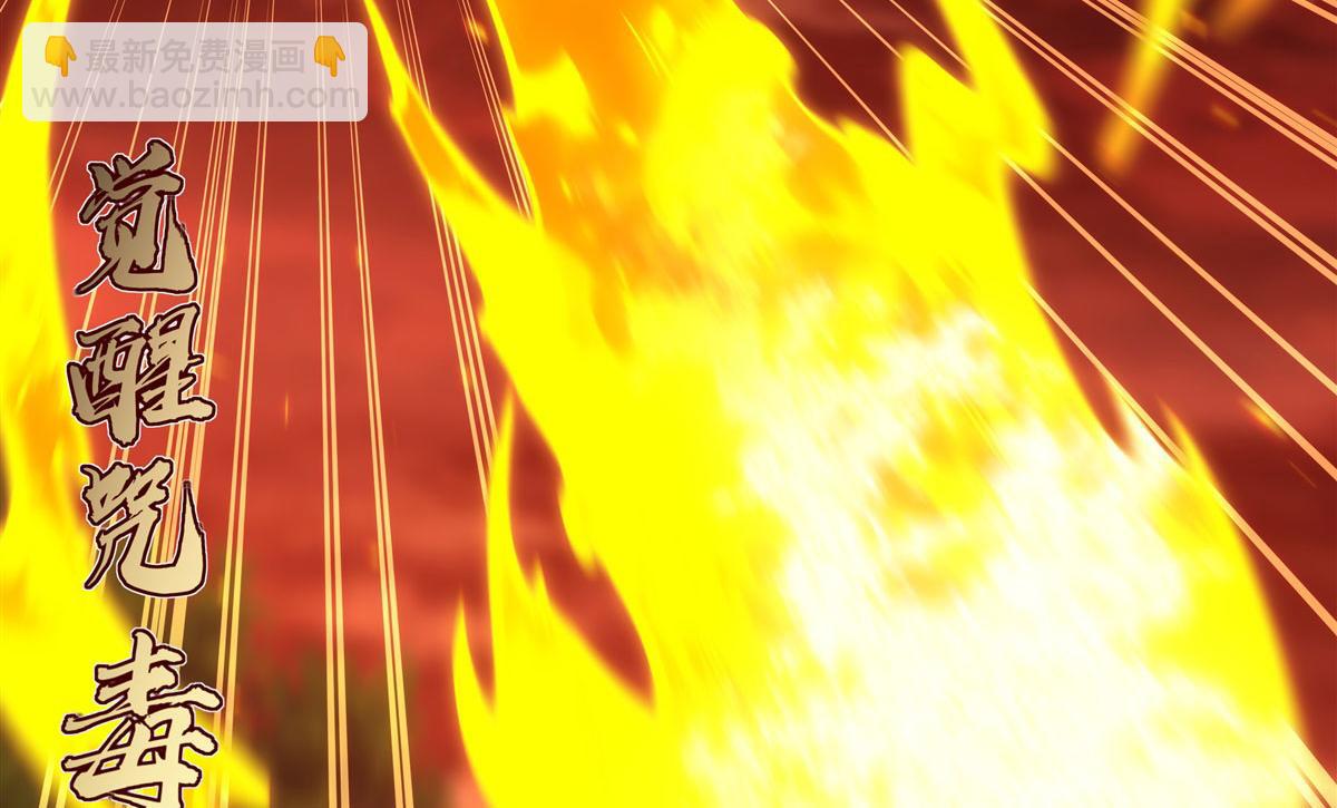 血姬與騎士 - 第358話 誓死護主(2/3) - 7