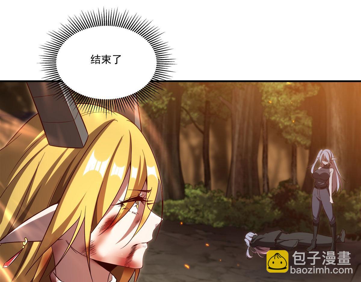 血姬與騎士 - 第358話 誓死護主(2/3) - 6