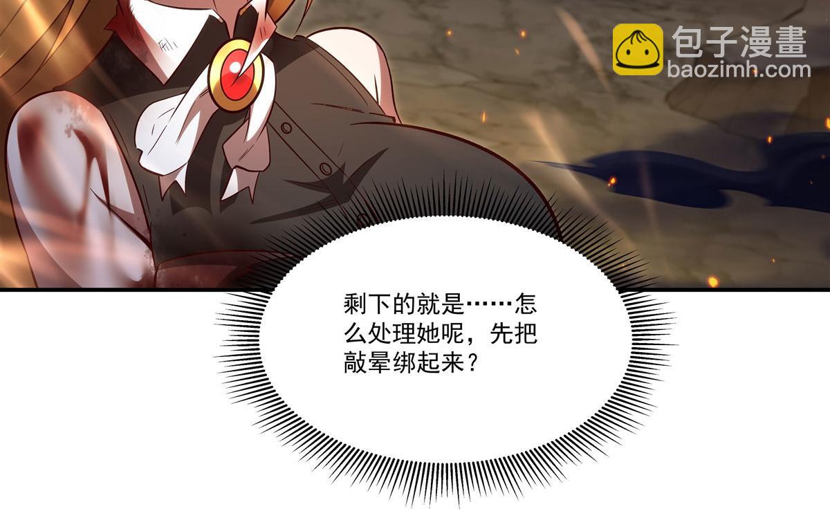 血姬與騎士 - 第358話 誓死護主(2/3) - 7