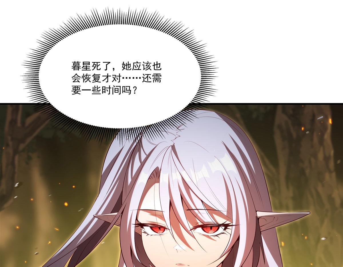 血姬與騎士 - 第358話 誓死護主(2/3) - 8