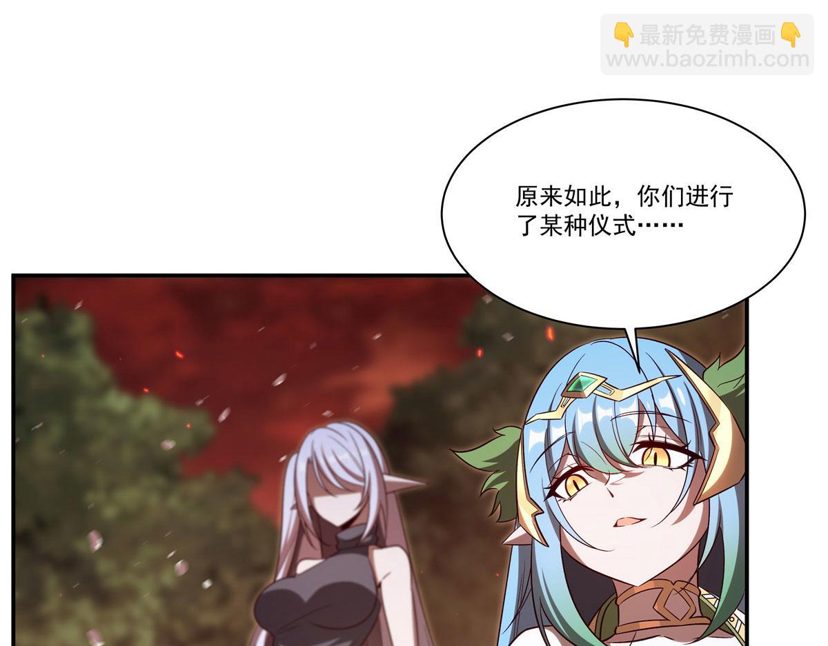 血姬與騎士 - 第358話 誓死護主(1/3) - 1