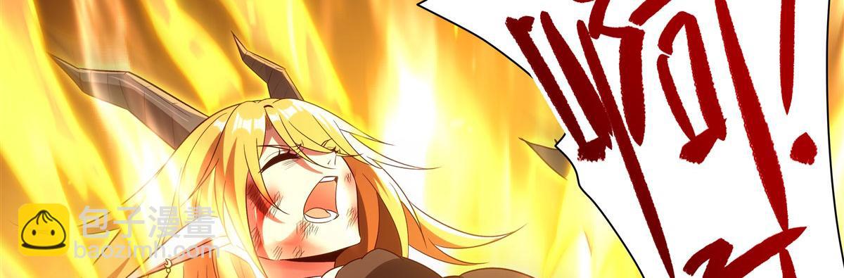 血姬與騎士 - 第358話 誓死護主(2/3) - 7