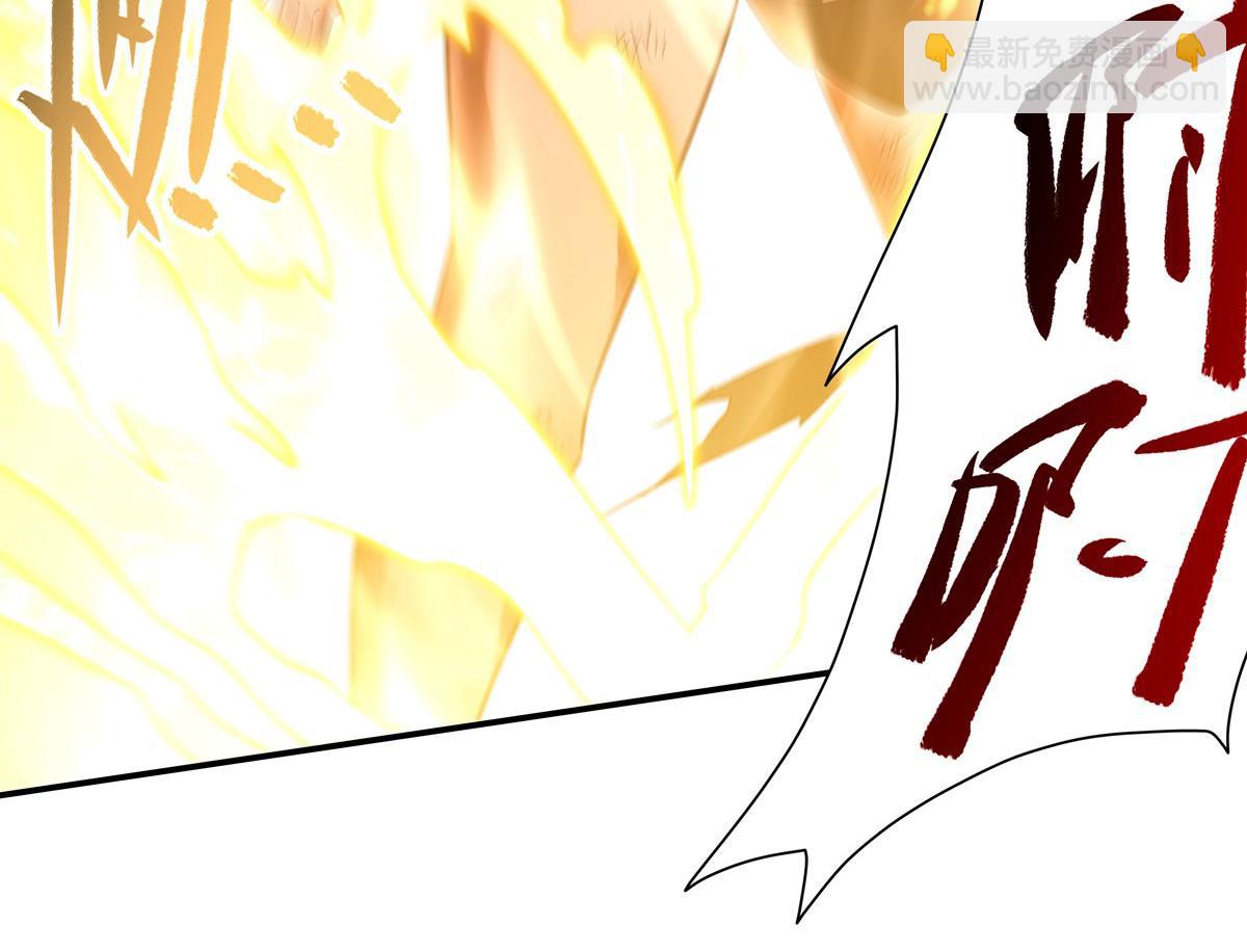 血姬與騎士 - 第358話 誓死護主(2/3) - 1