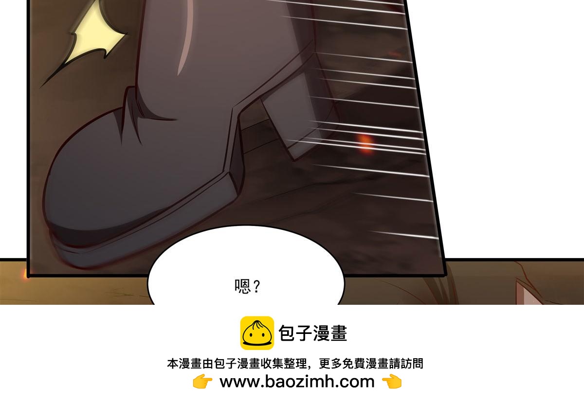 血姬與騎士 - 第360話 虐殺(2/3) - 6