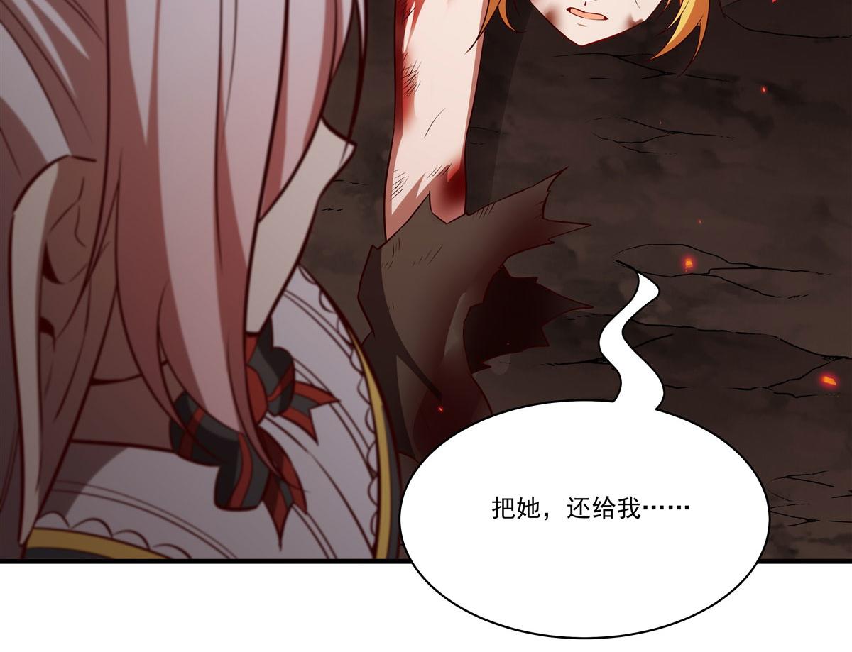 血姬與騎士 - 第360話 虐殺(3/3) - 6