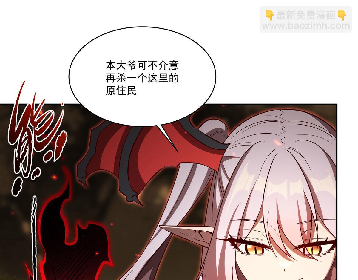 血姬與騎士 - 第360話 虐殺(3/3) - 4