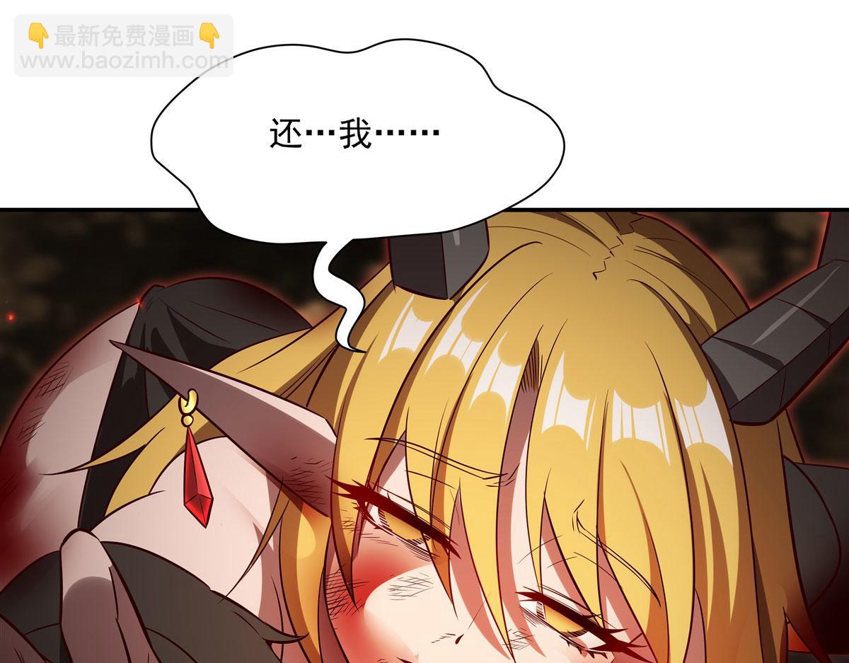 血姬與騎士 - 第360話 虐殺(3/3) - 6