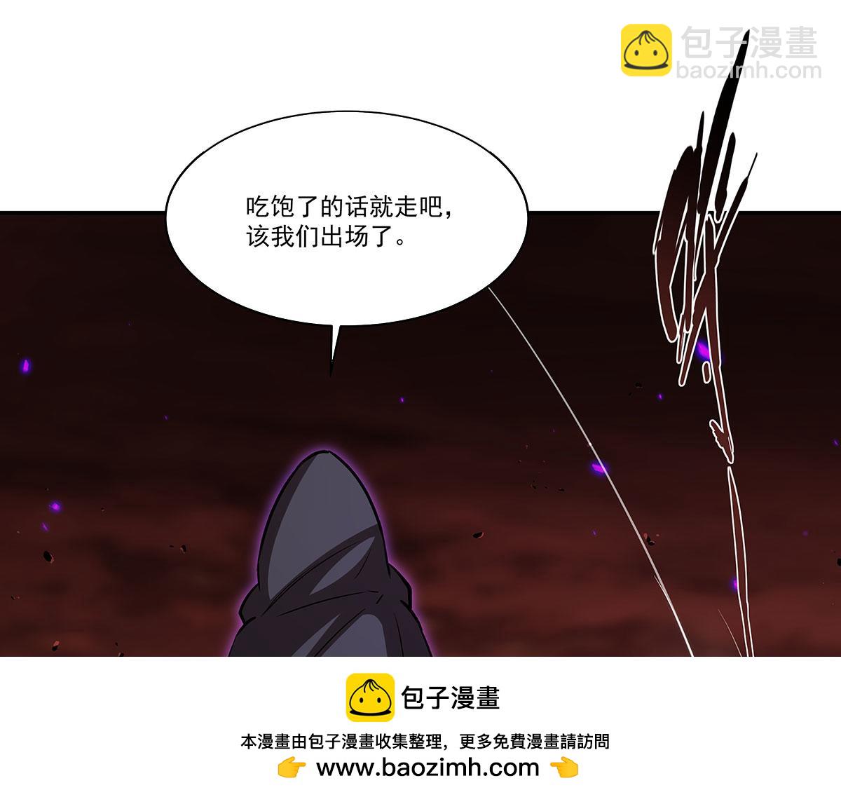 血姬與騎士 - 第360話 虐殺(3/3) - 6