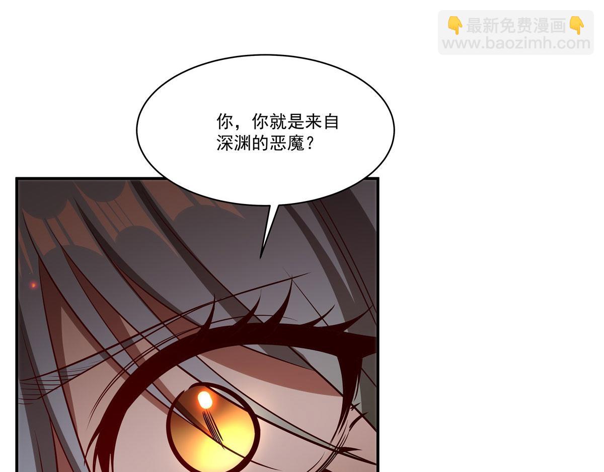 血姬與騎士 - 第360話 虐殺(1/3) - 5