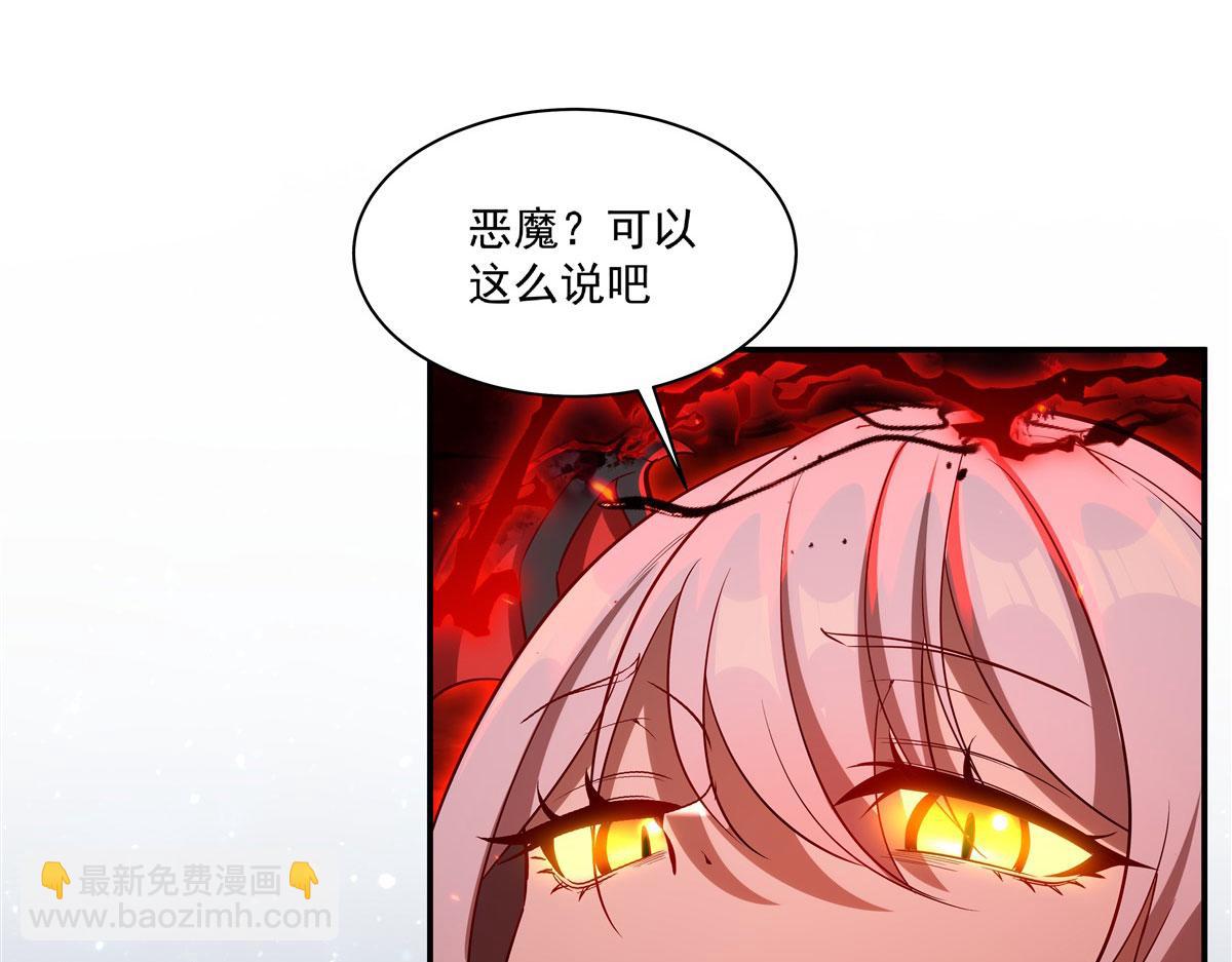 血姬與騎士 - 第360話 虐殺(1/3) - 8