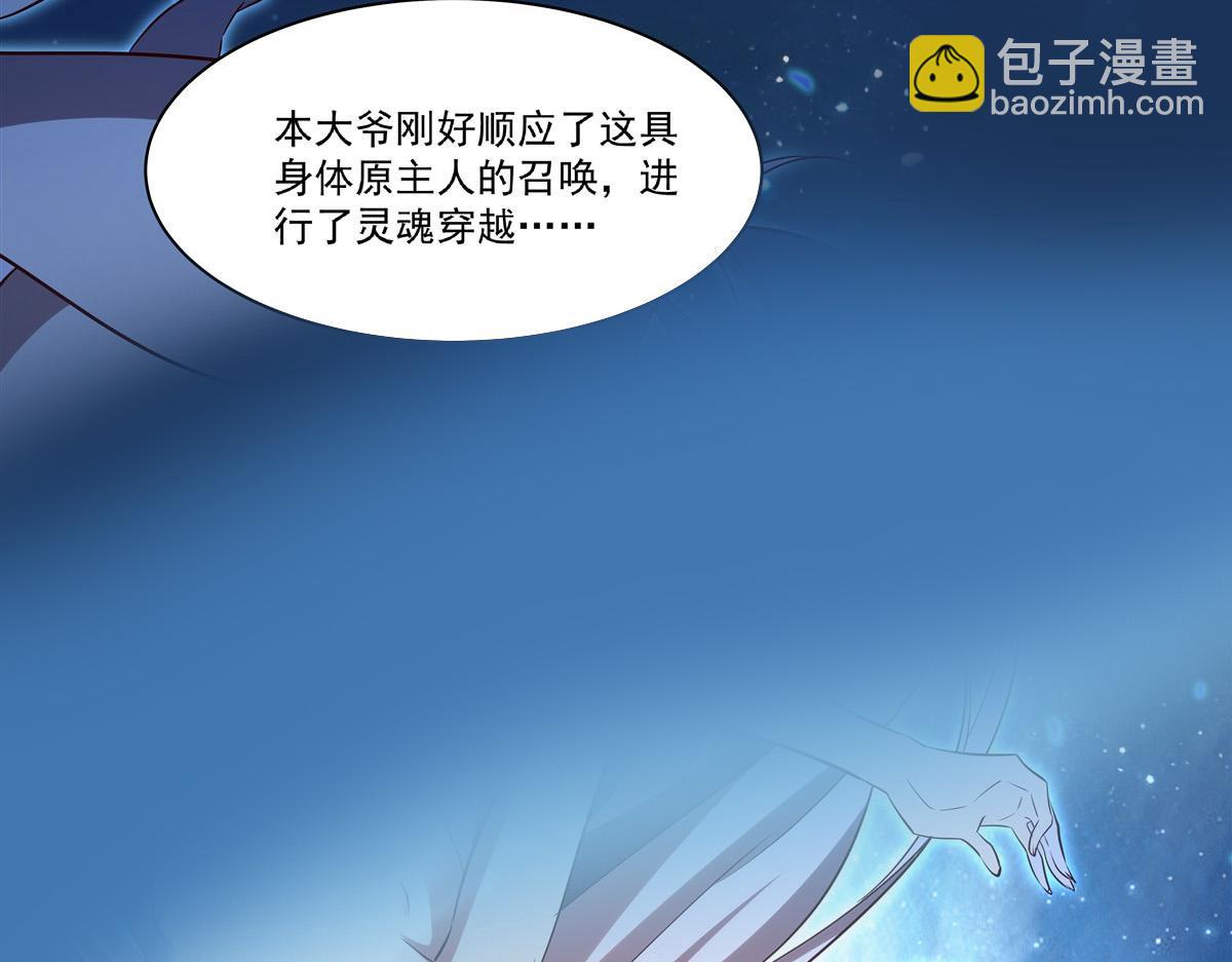 血姬與騎士 - 第360話 虐殺(1/3) - 3