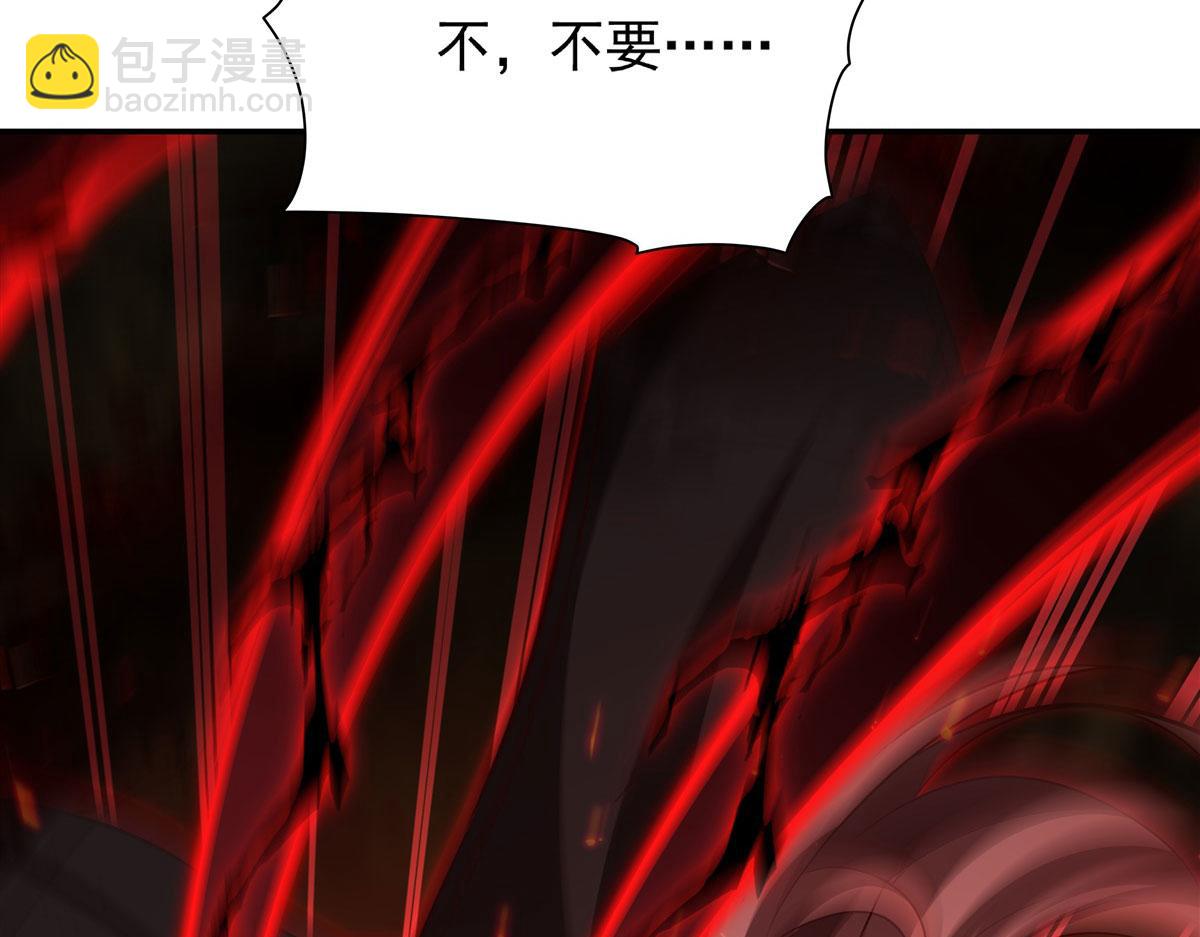 血姬與騎士 - 第360話 虐殺(1/3) - 4