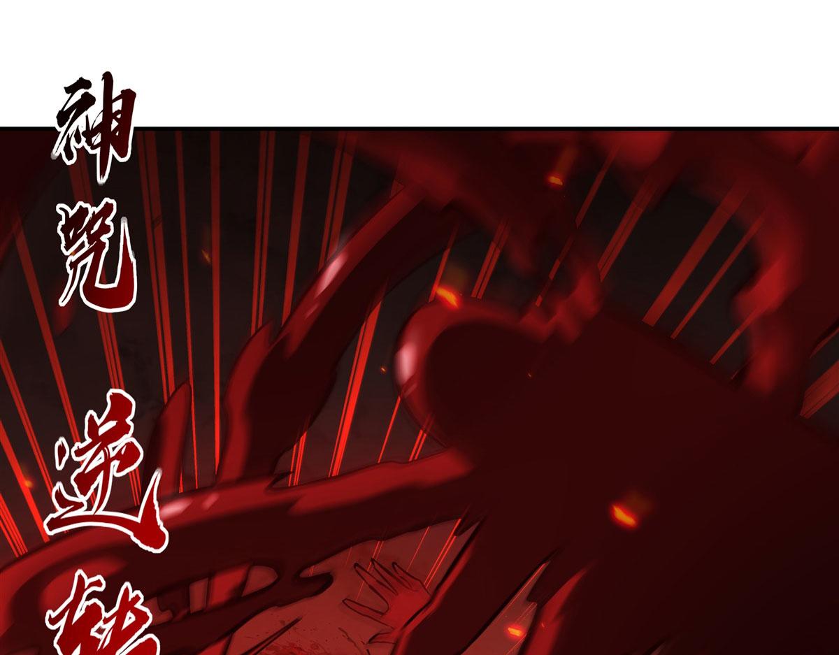 血姬與騎士 - 第360話 虐殺(1/3) - 7