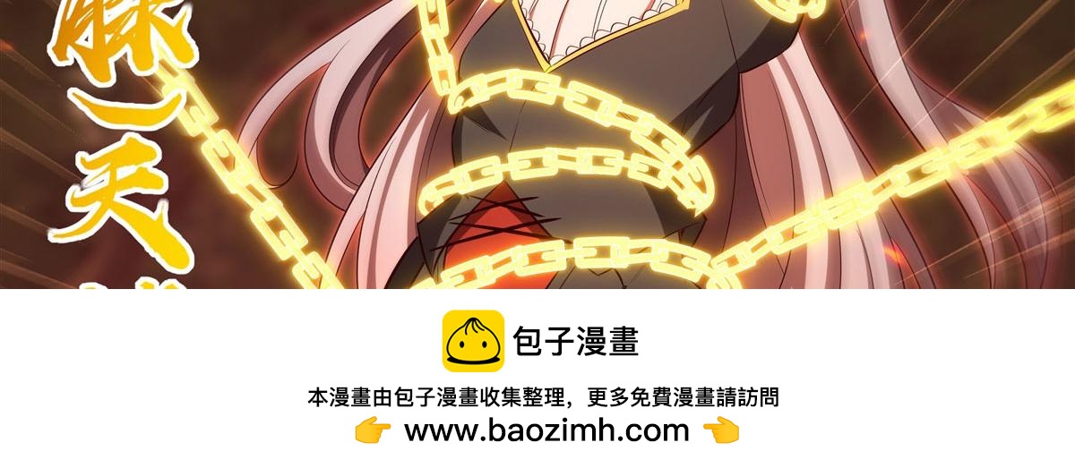 血姬與騎士 - 第360話 虐殺(1/3) - 2