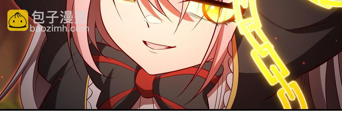 血姬與騎士 - 第360話 虐殺(2/3) - 5