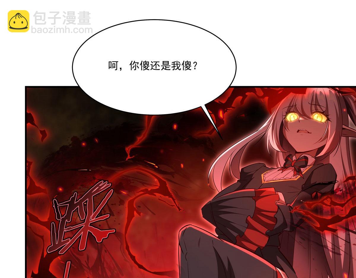 血姬與騎士 - 第360話 虐殺(1/3) - 6