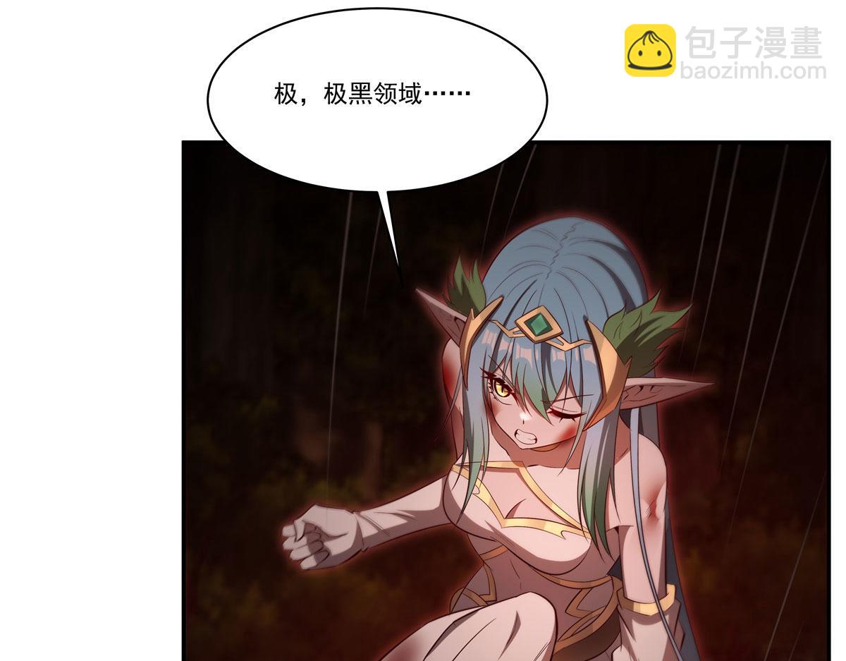 血姬與騎士 - 第360話 虐殺(2/3) - 2