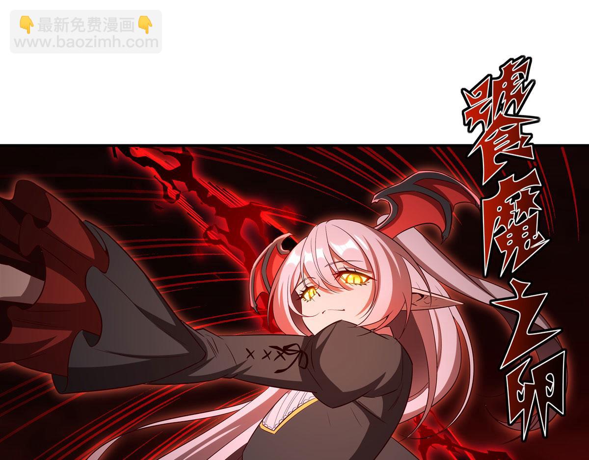 血姬與騎士 - 第360話 虐殺(2/3) - 8