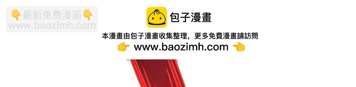 血姬與騎士 - 第360話 虐殺(2/3) - 4