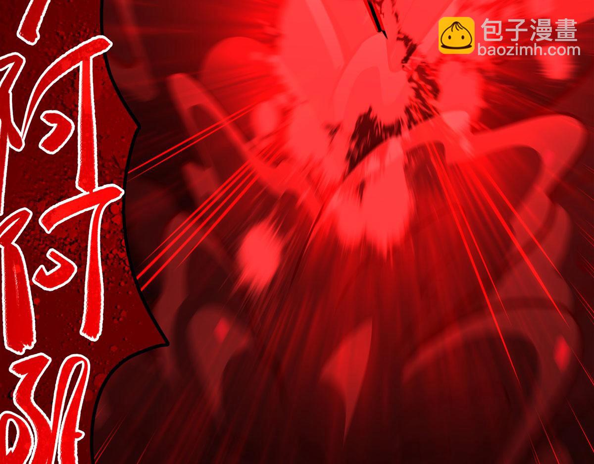 血姬與騎士 - 第360話 虐殺(2/3) - 2