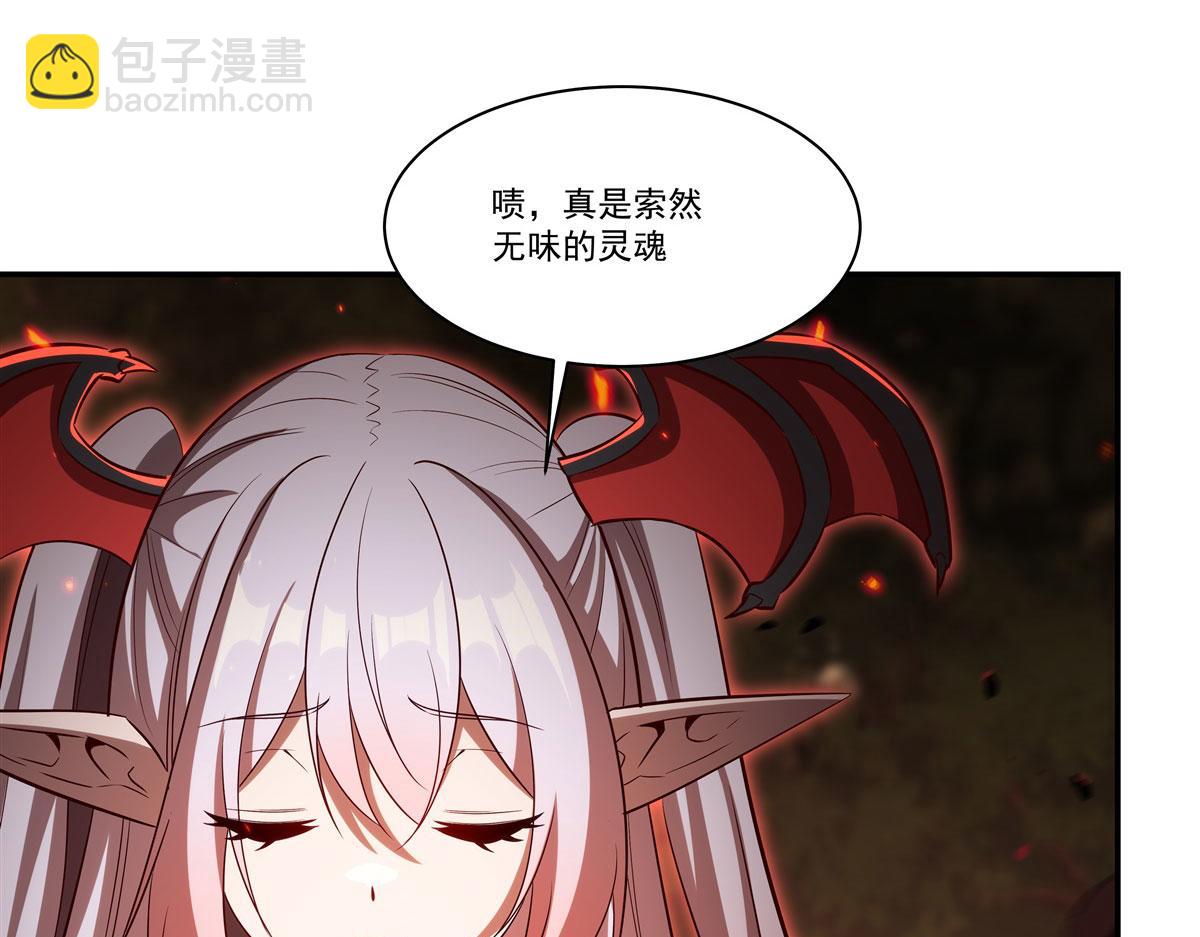 血姬與騎士 - 第360話 虐殺(2/3) - 7