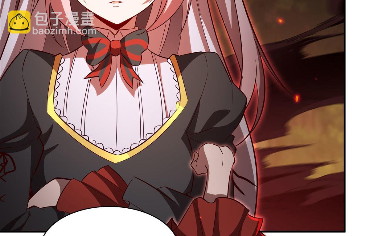 血姬與騎士 - 第360話 虐殺(2/3) - 8